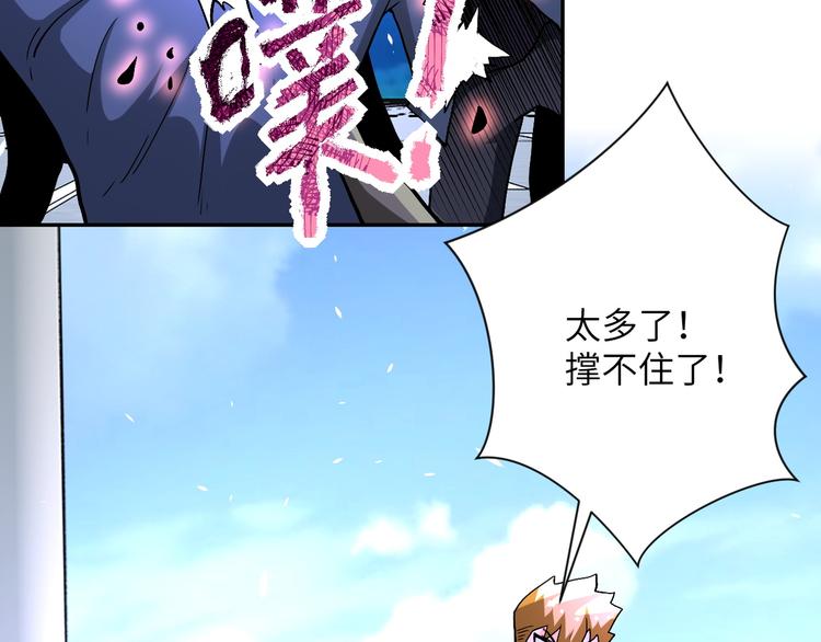 第123话 蛊惑者63