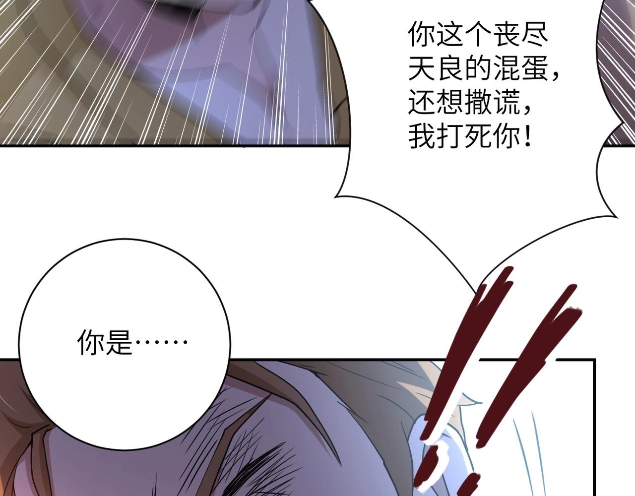 第64话 末日审讯54