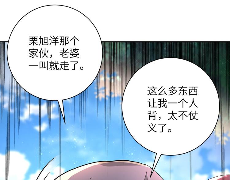 第131话 竹马青梅60