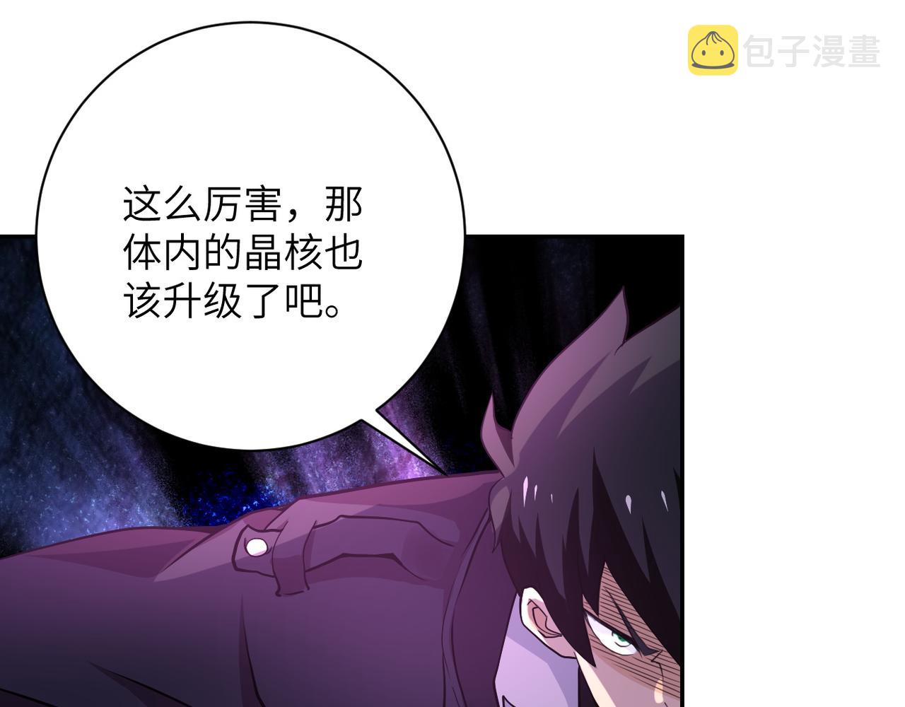 第111话 升级下士89