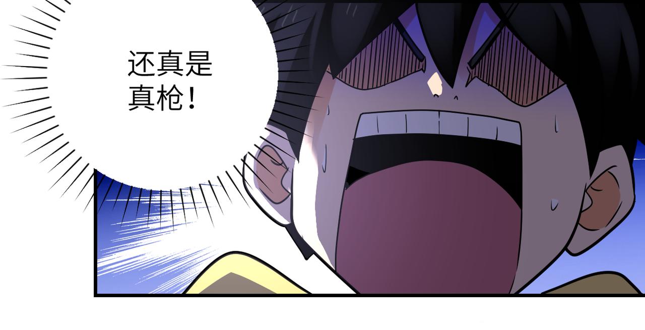 第314话 求怪得怪69