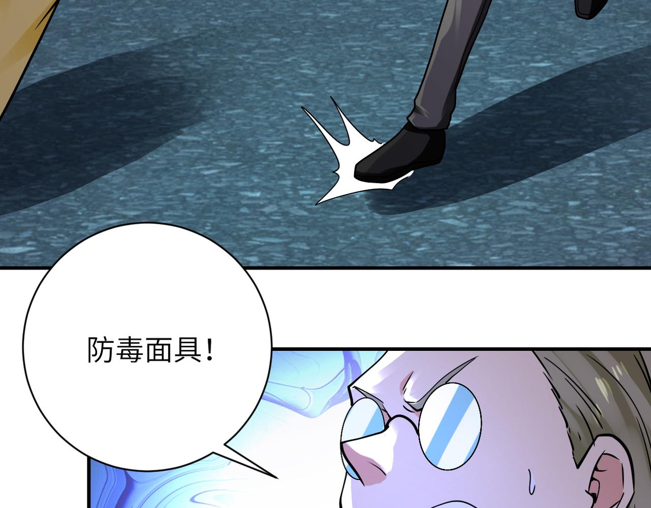 第324话 离岛10