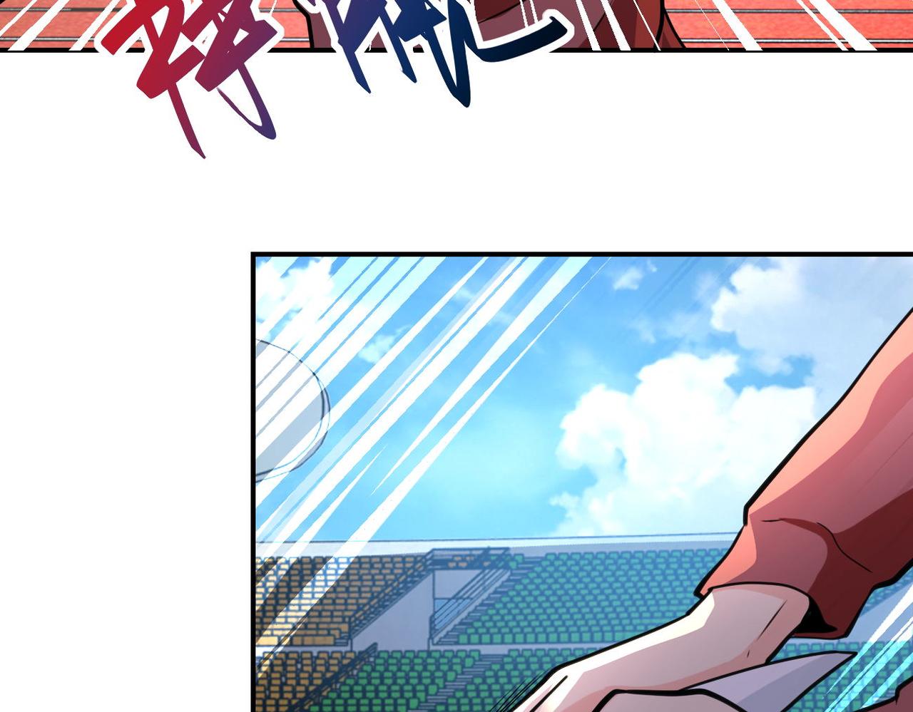 第296话 头领的身份78