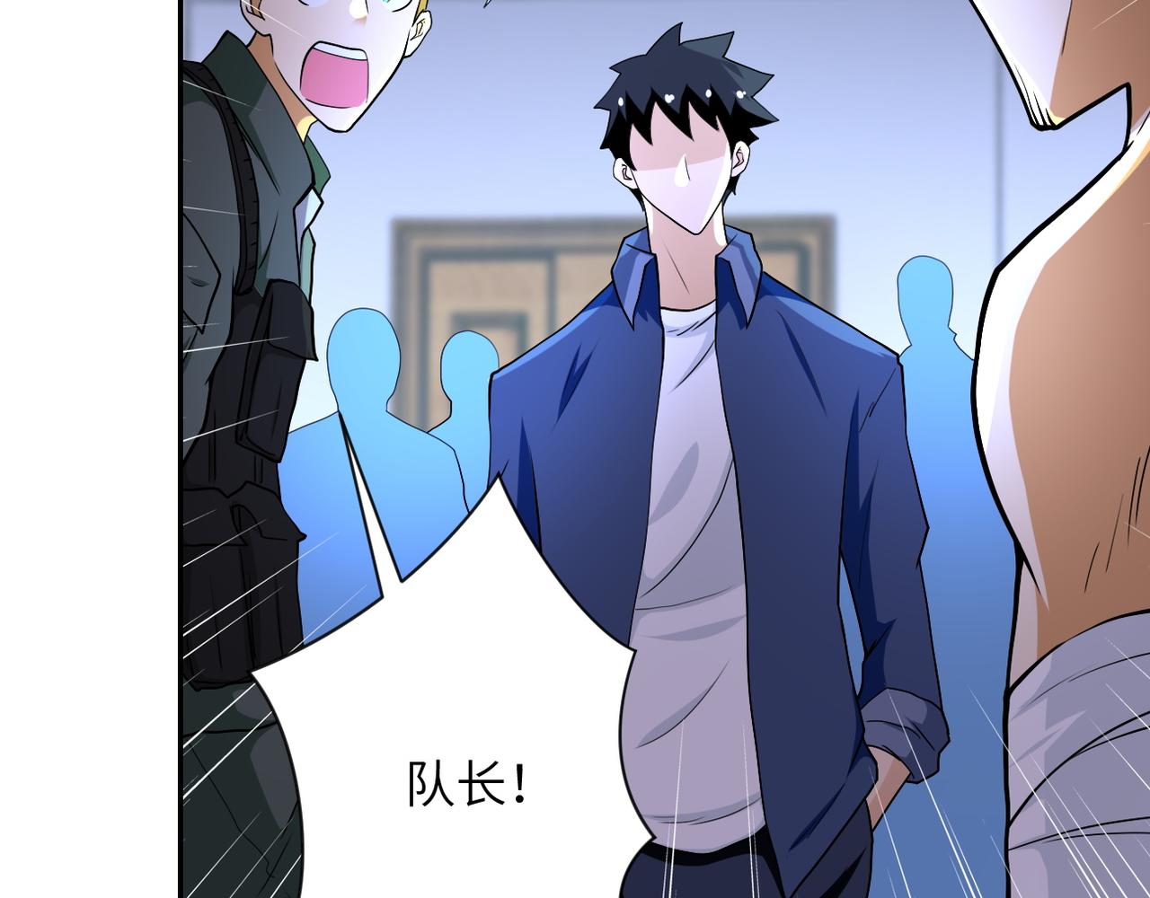 第85话 老兵的尊严18