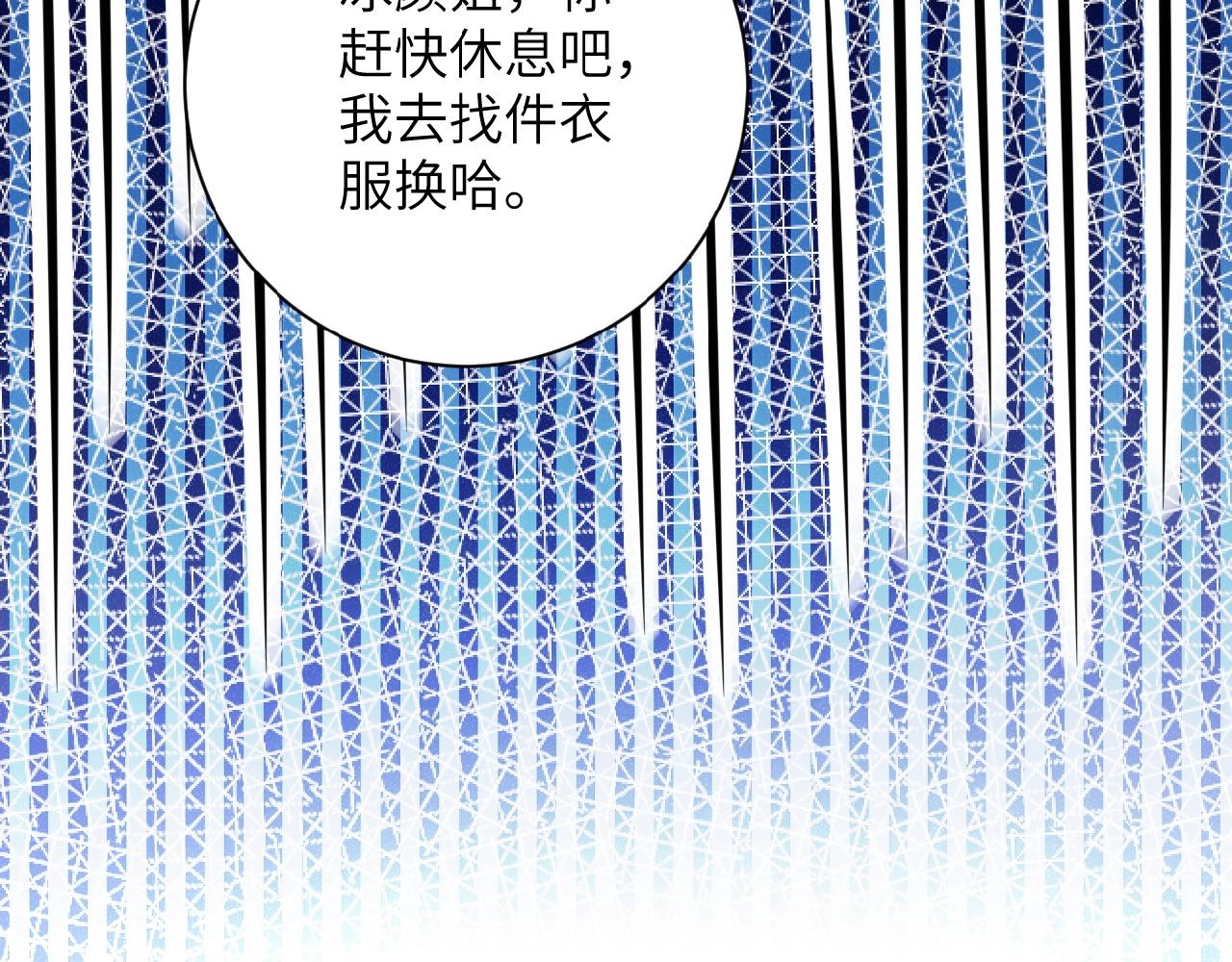 第31话 醉酒20