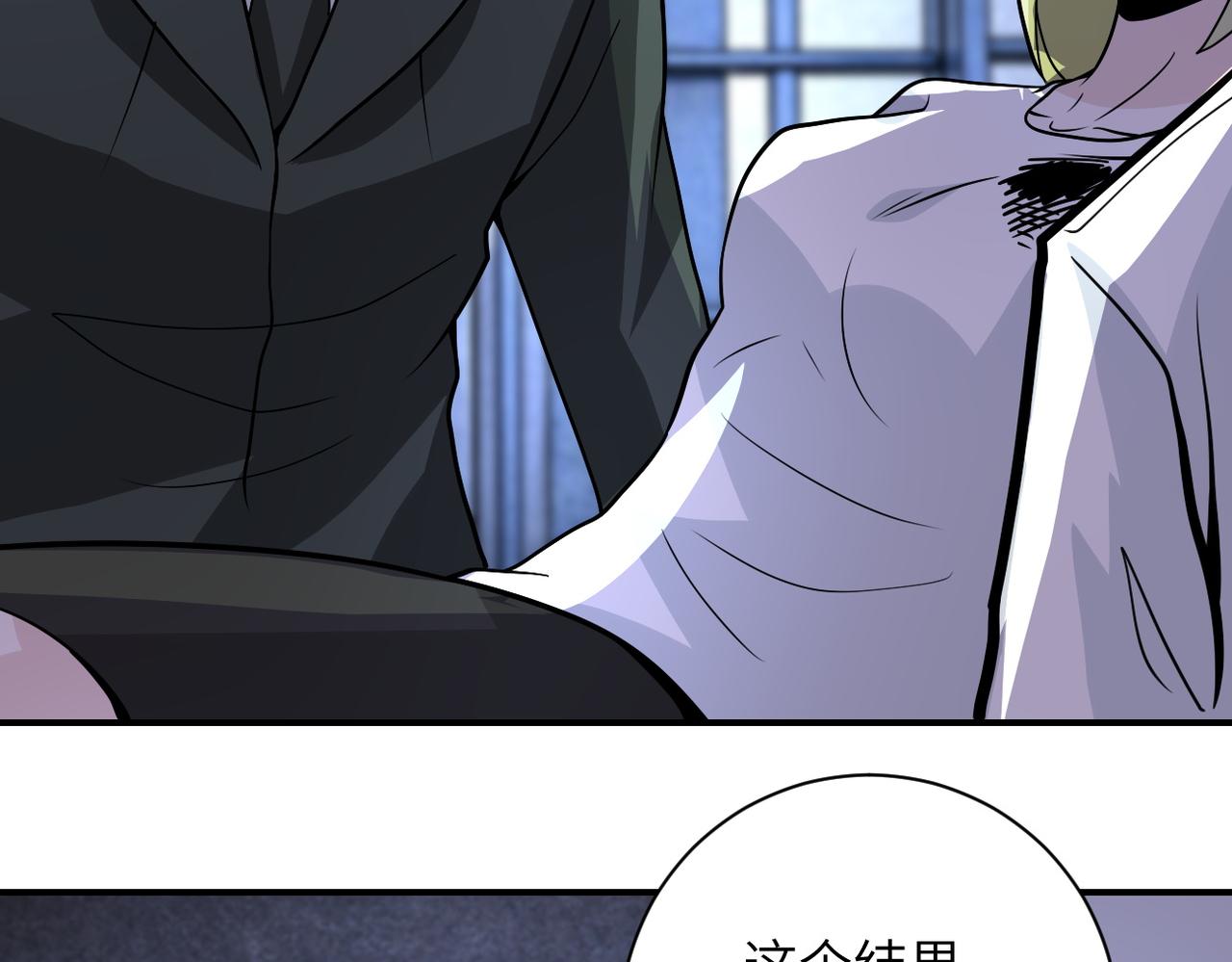 第217话 未能实现的许诺58