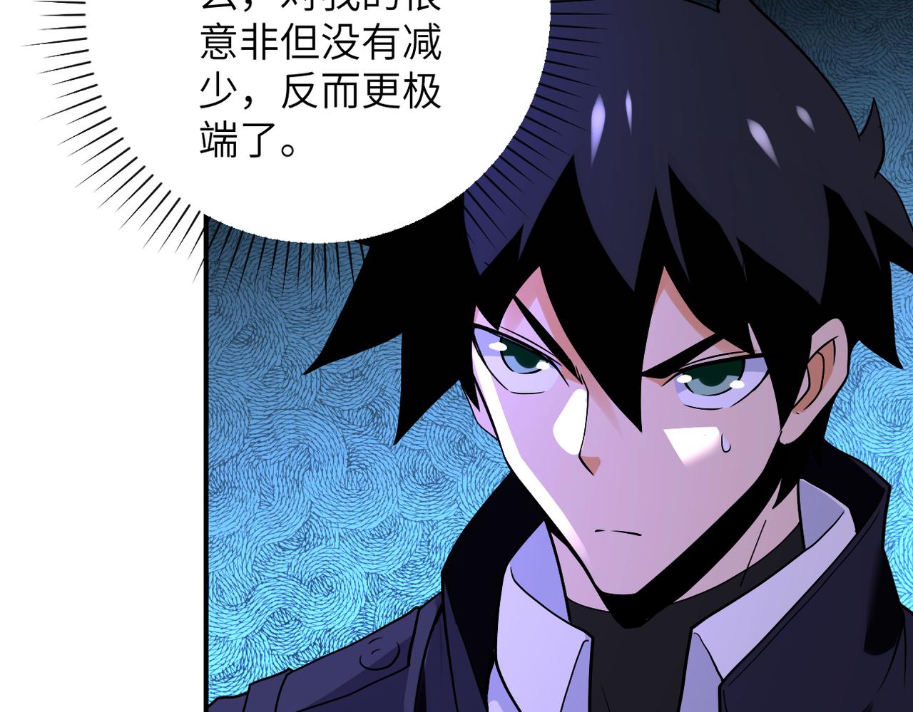 第267话 再遇25