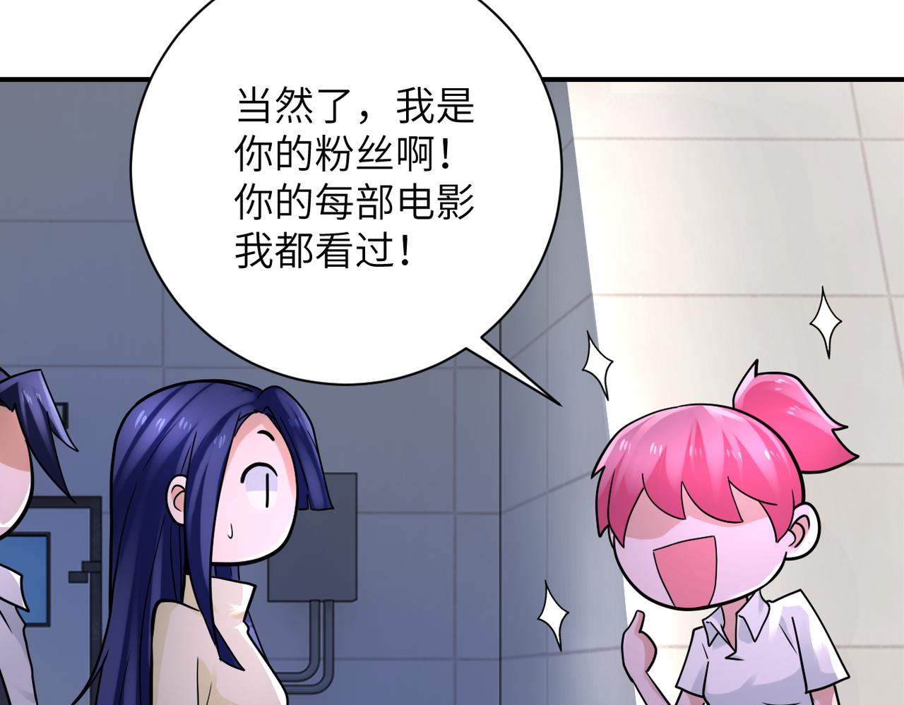 第326话 突发状况75