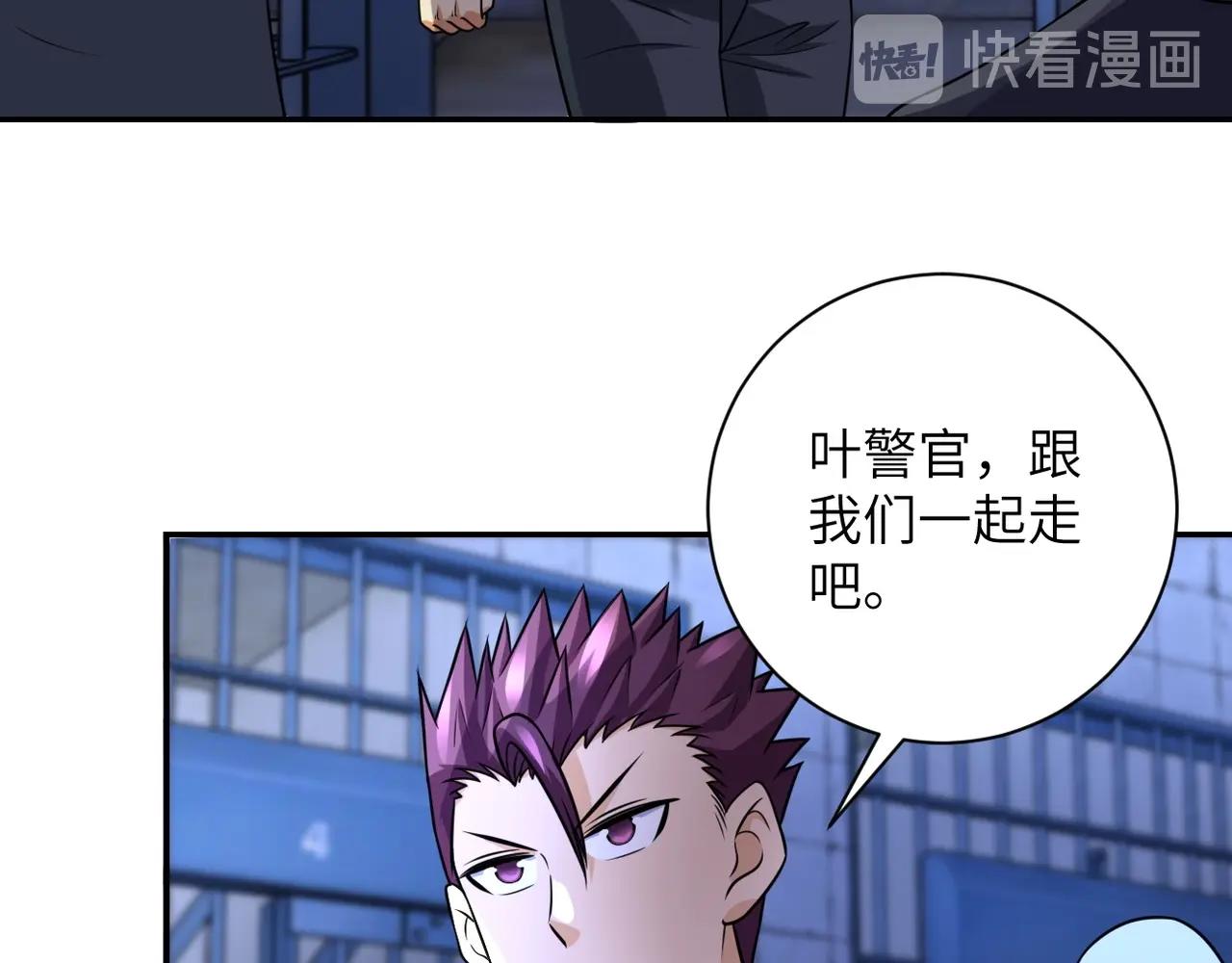 第48话 羊皮下的魔鬼18