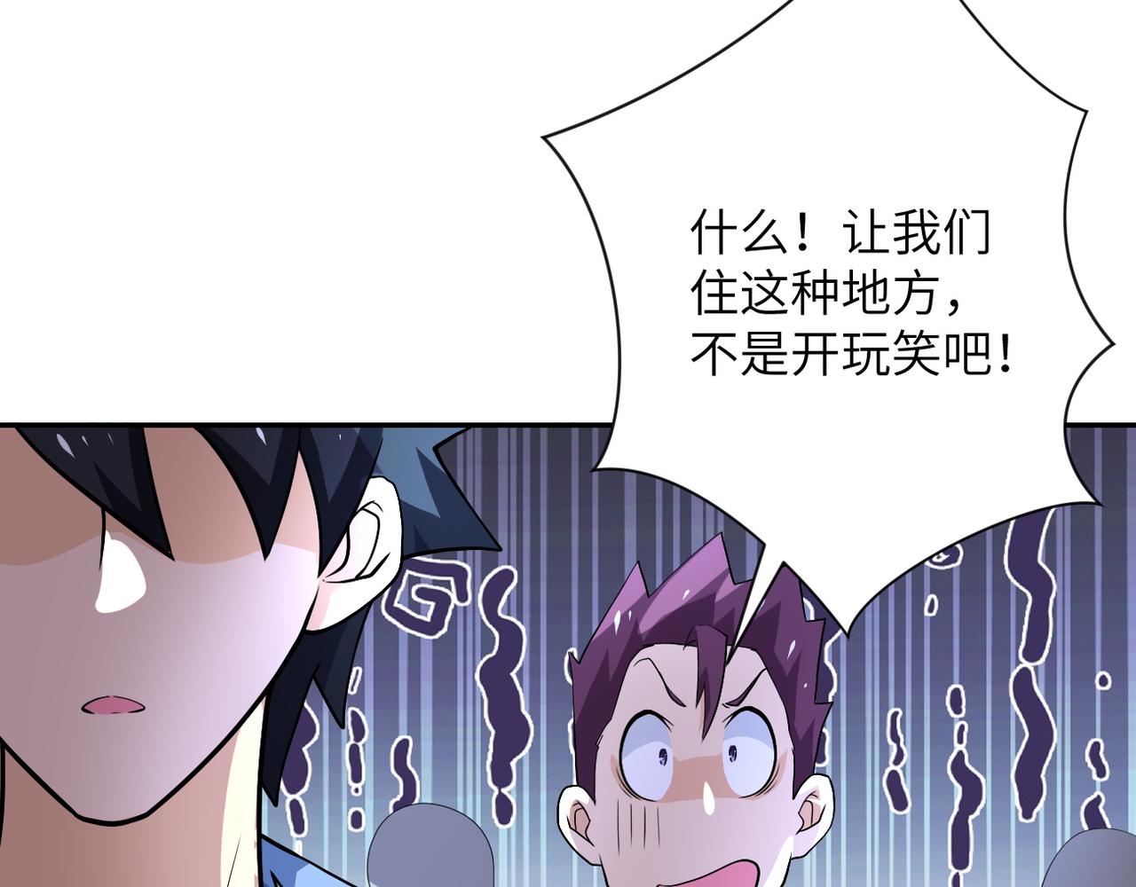 第104话 受挫74