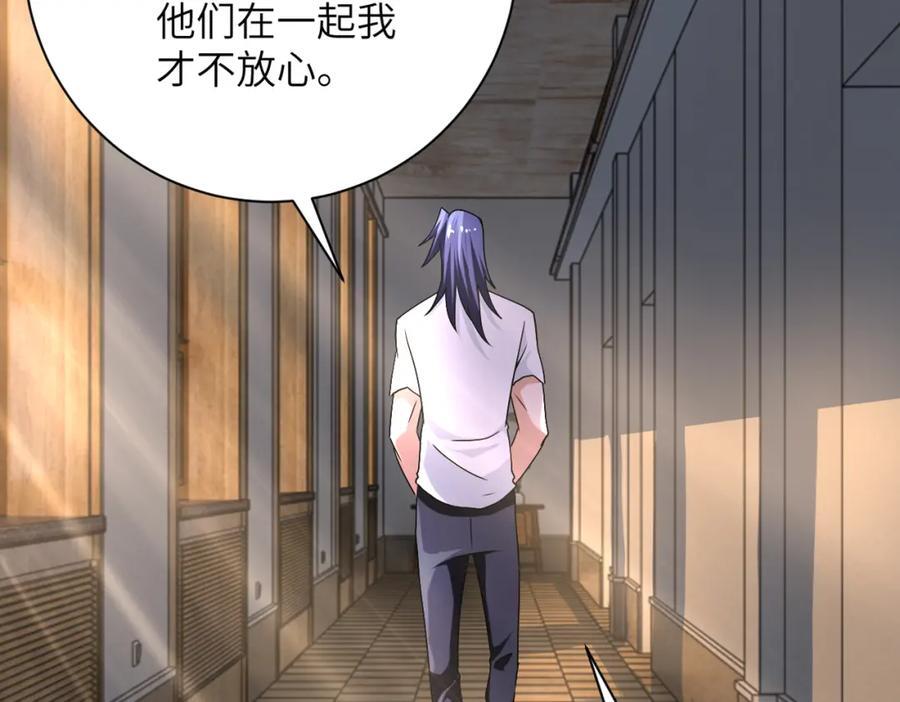 第418话 异变4