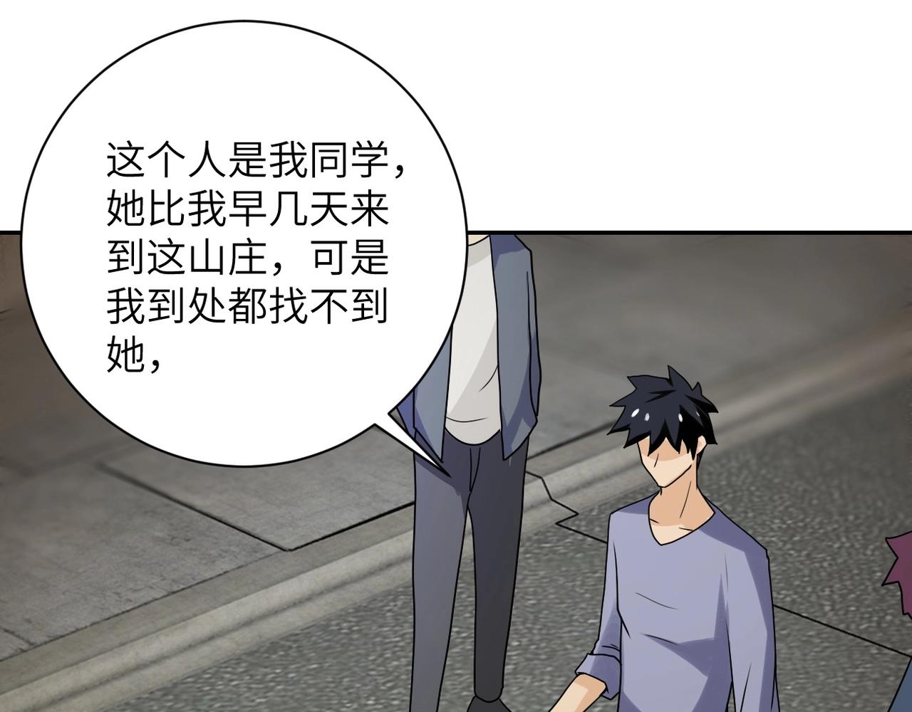 第65话 人口市场89