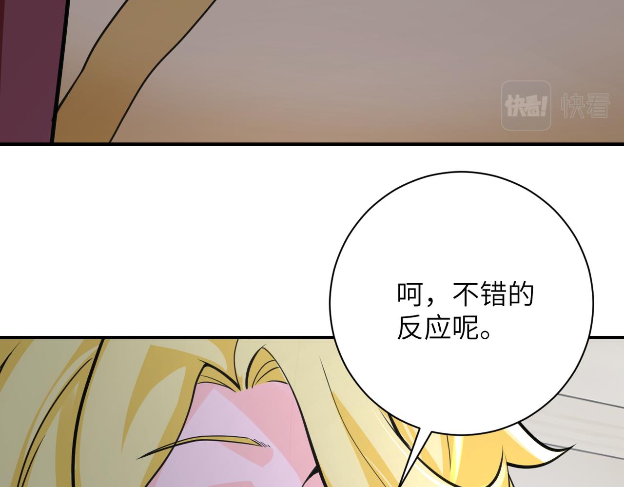 第291话 拔牙酷刑48