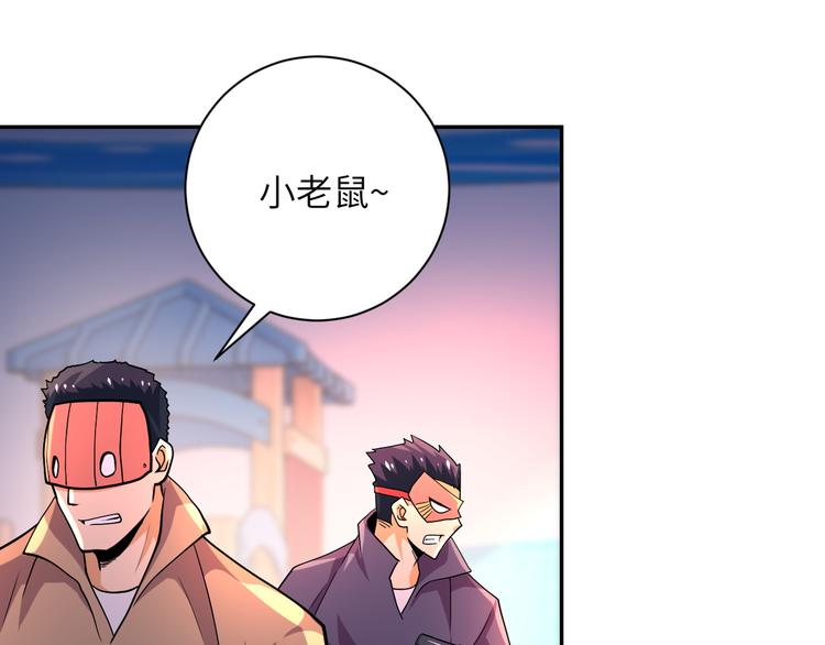 第128话 围猎68