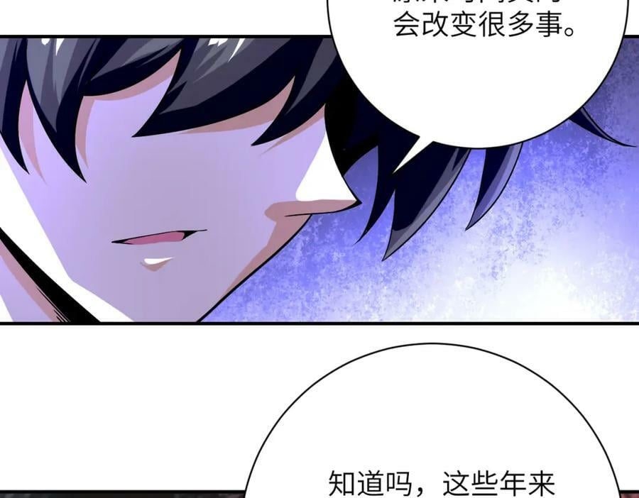 第401话 我做到了！10