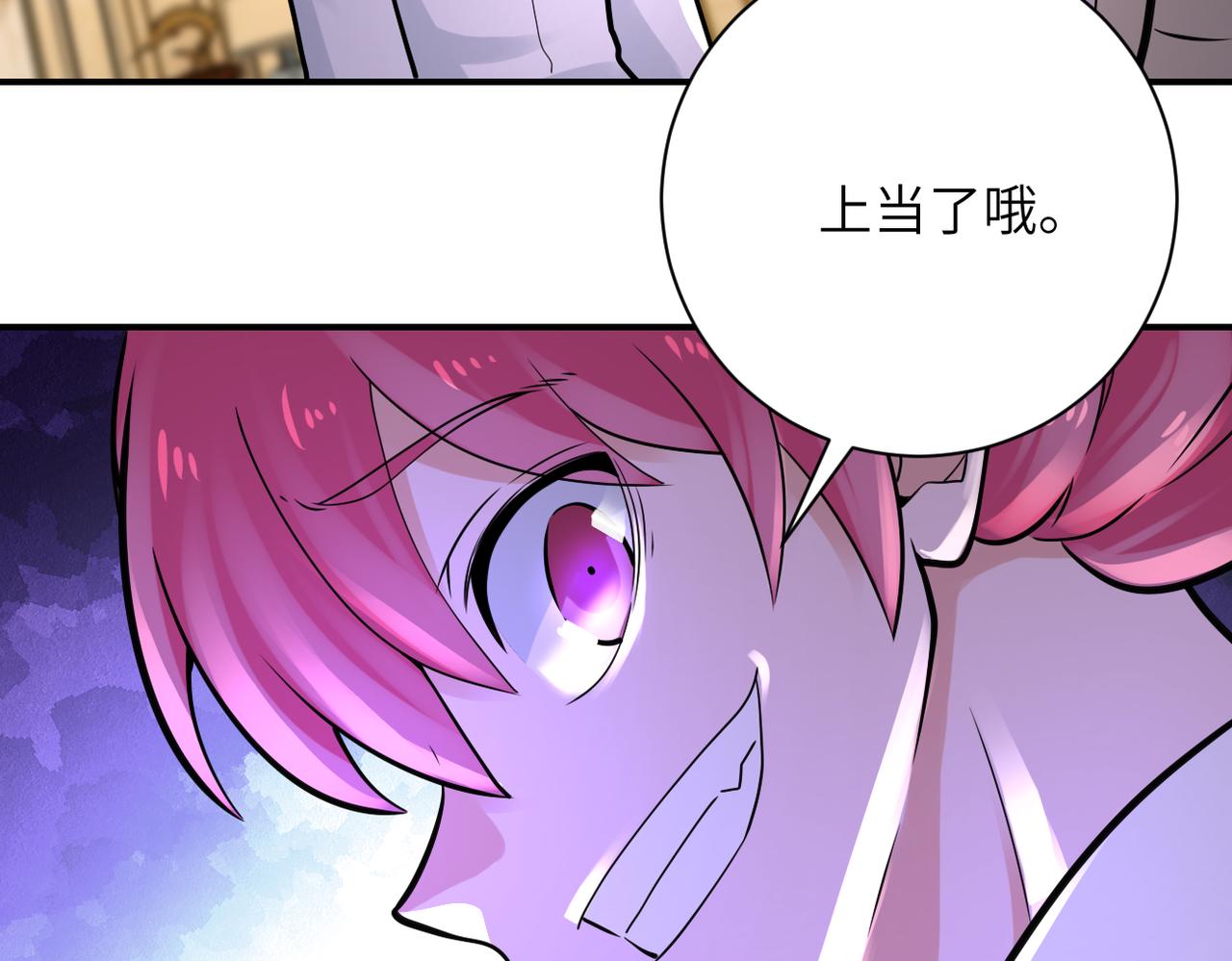 第327话 罪恶乐园52