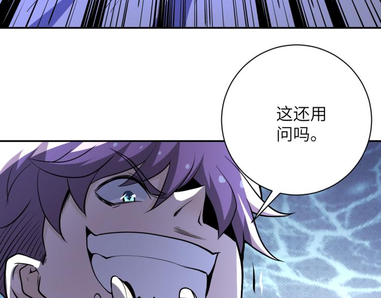 第140话 恶魔的城堡43