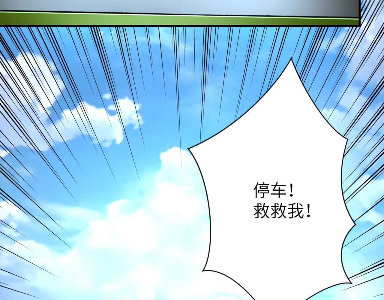 第231话 再得进化液92