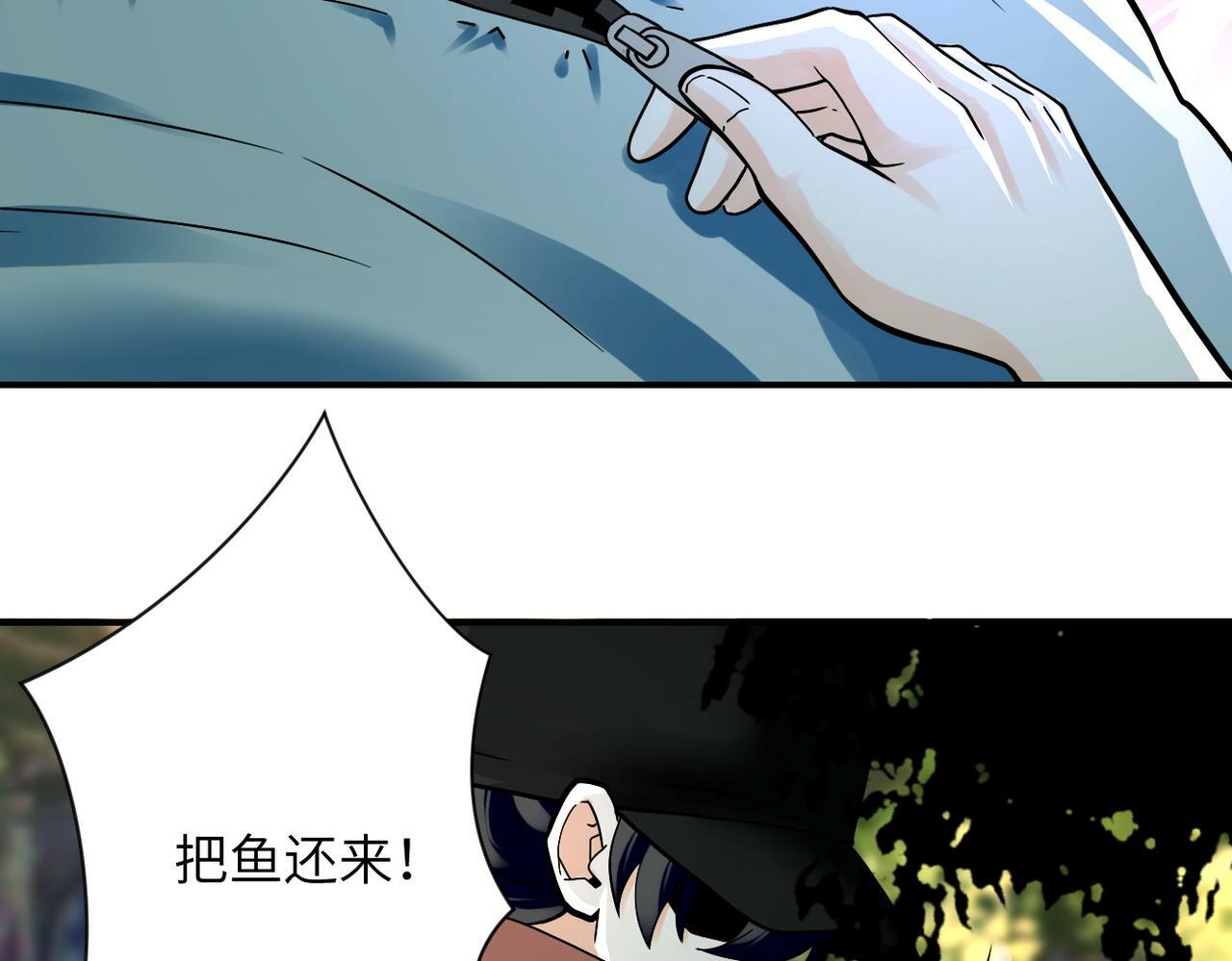 第387话 抓贼6