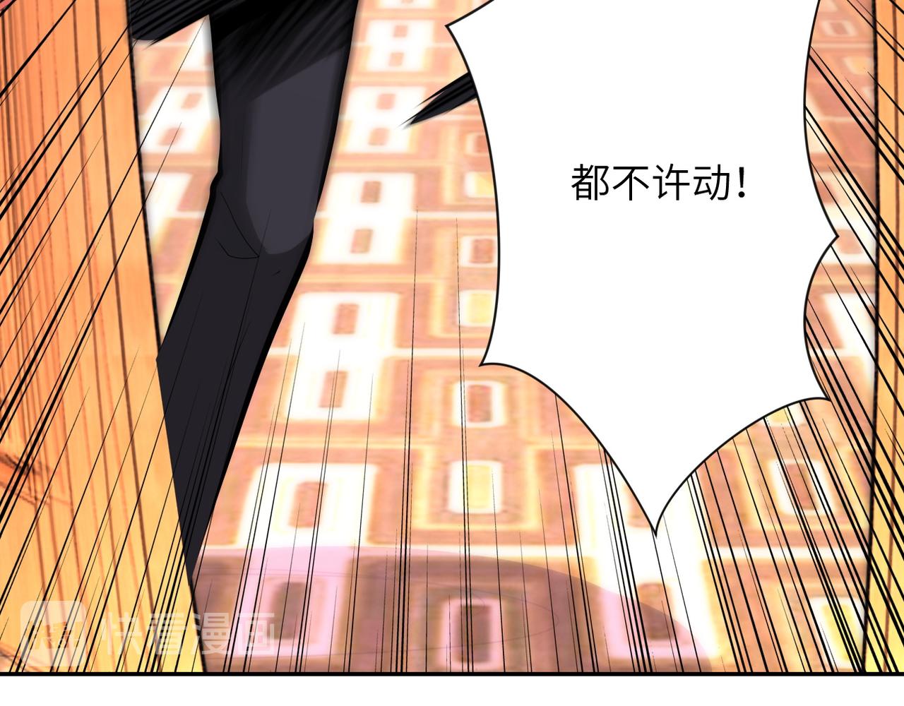 第147话 姐弟相认15