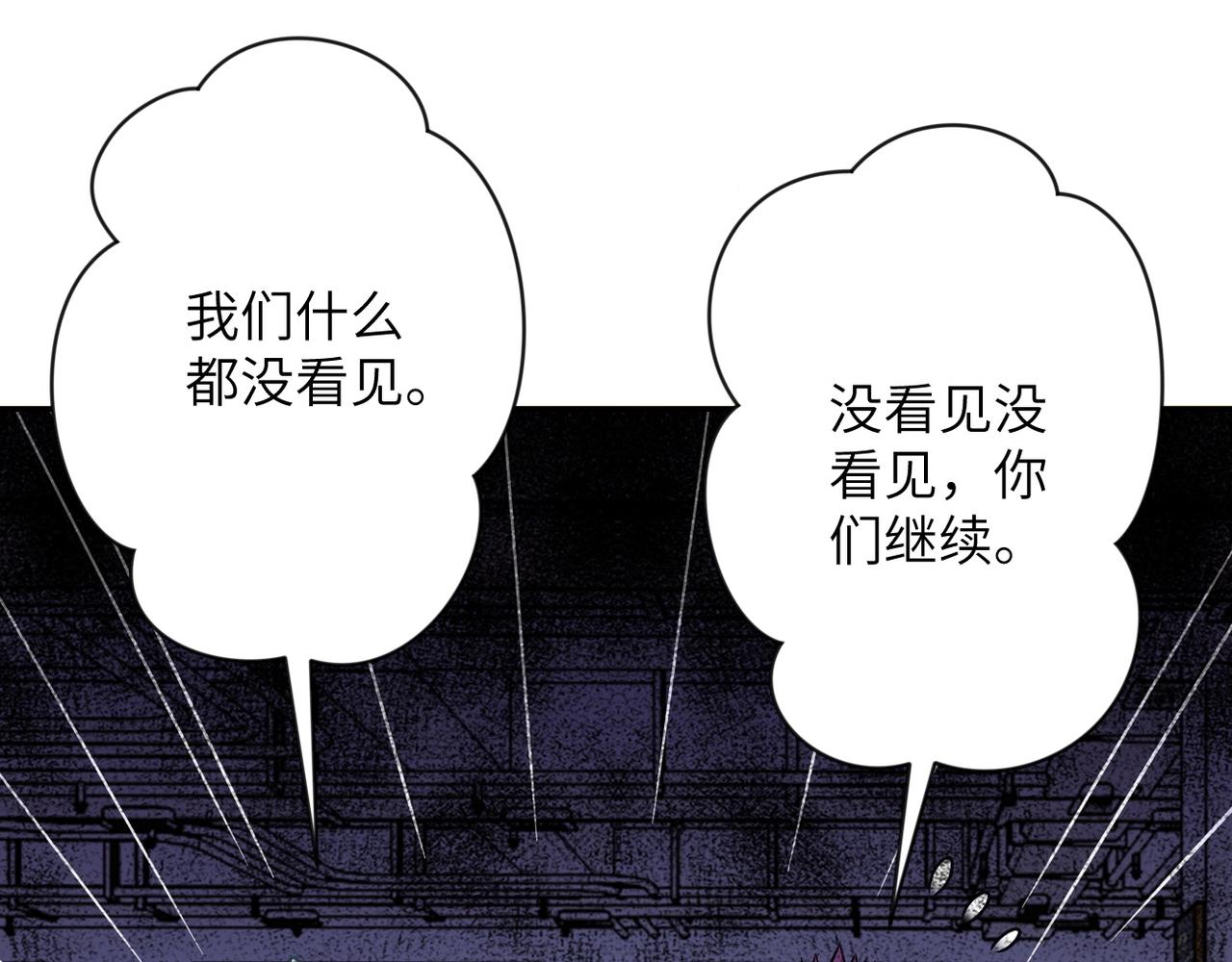 第43话 我不养闲人。7