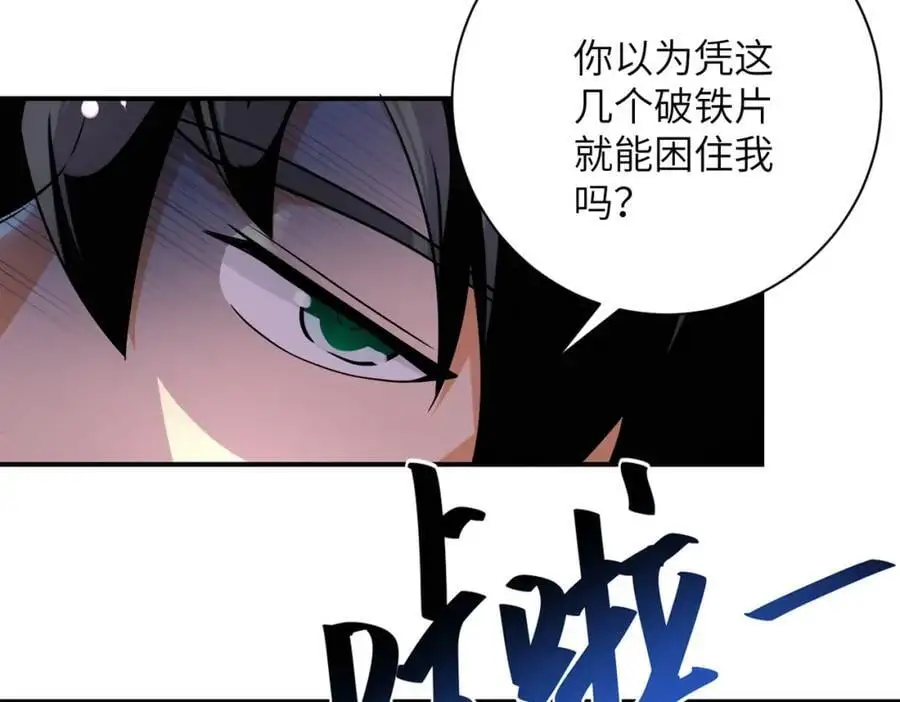 第452话 诚意32