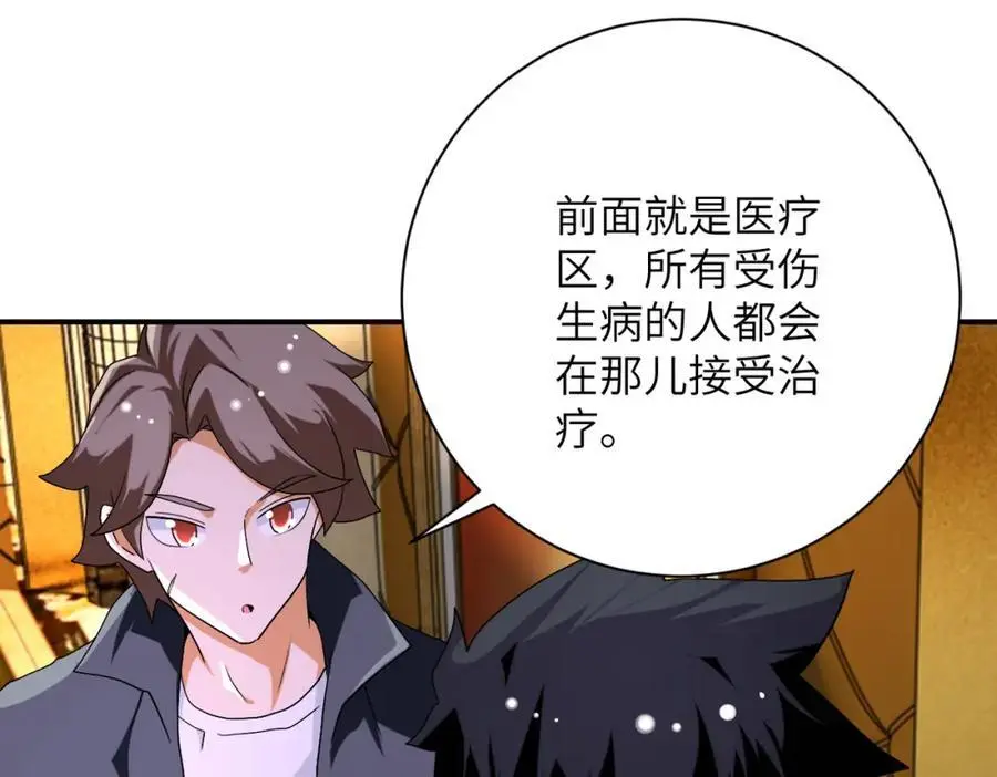 第437话 怀疑31