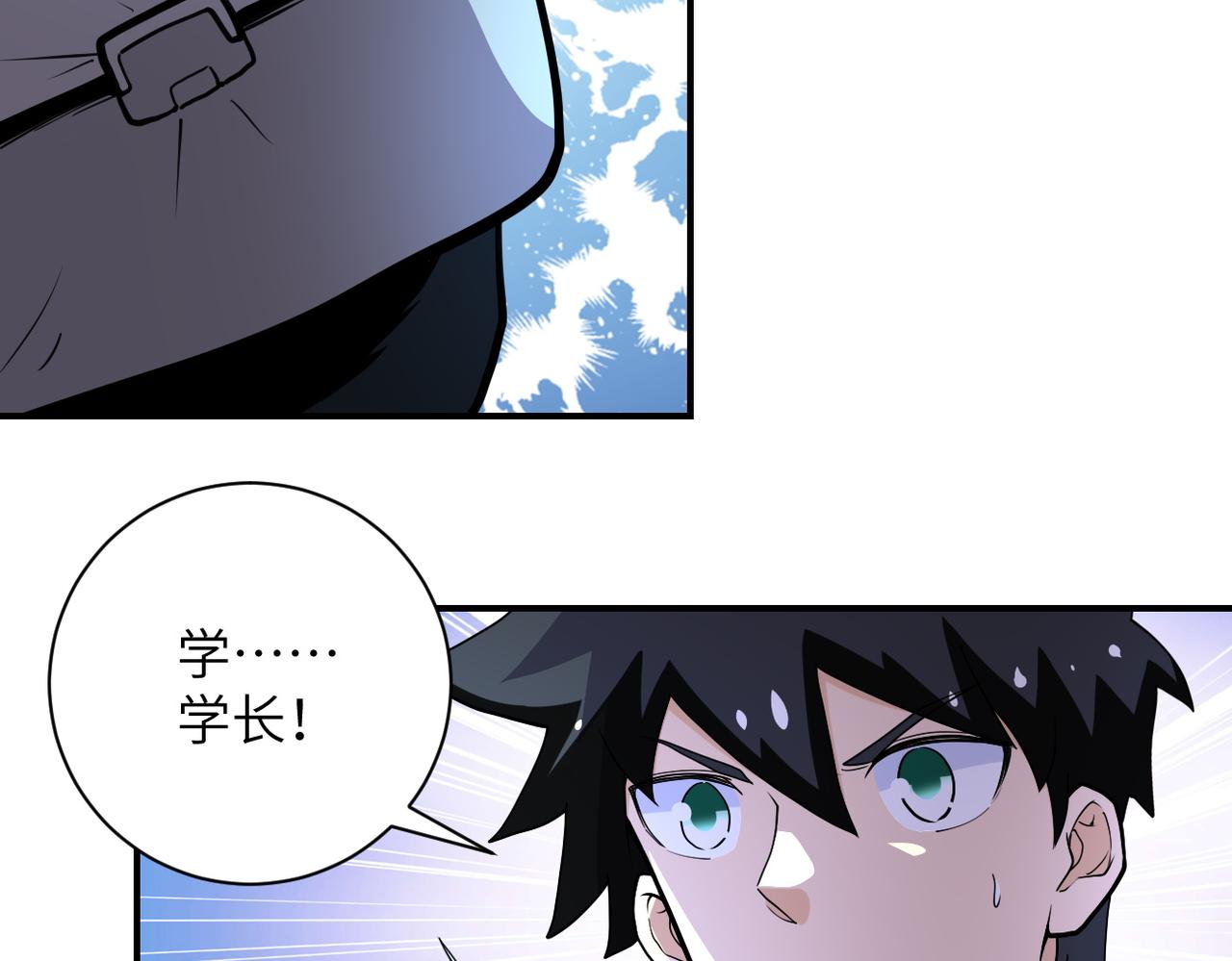 第182话 搜寻48