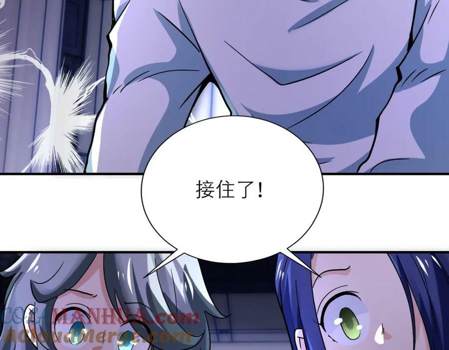 第400话 刺拔掉了42