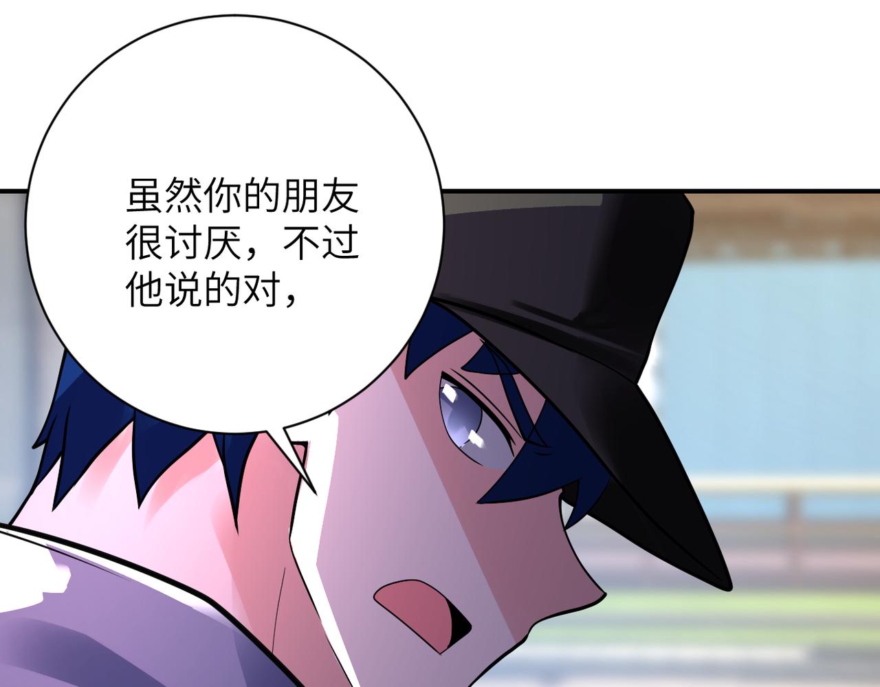 第349话 都是我的错！37