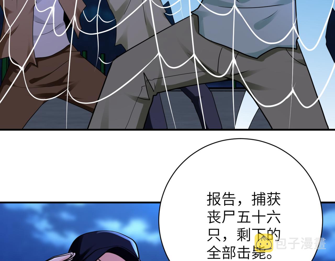 第330话 合作73