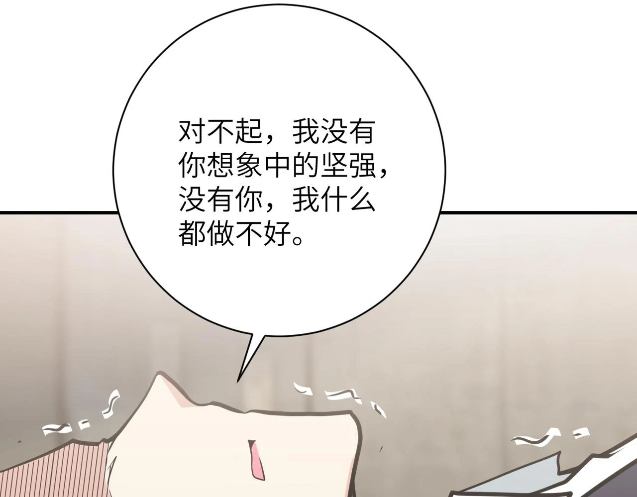 第356话 誓言47