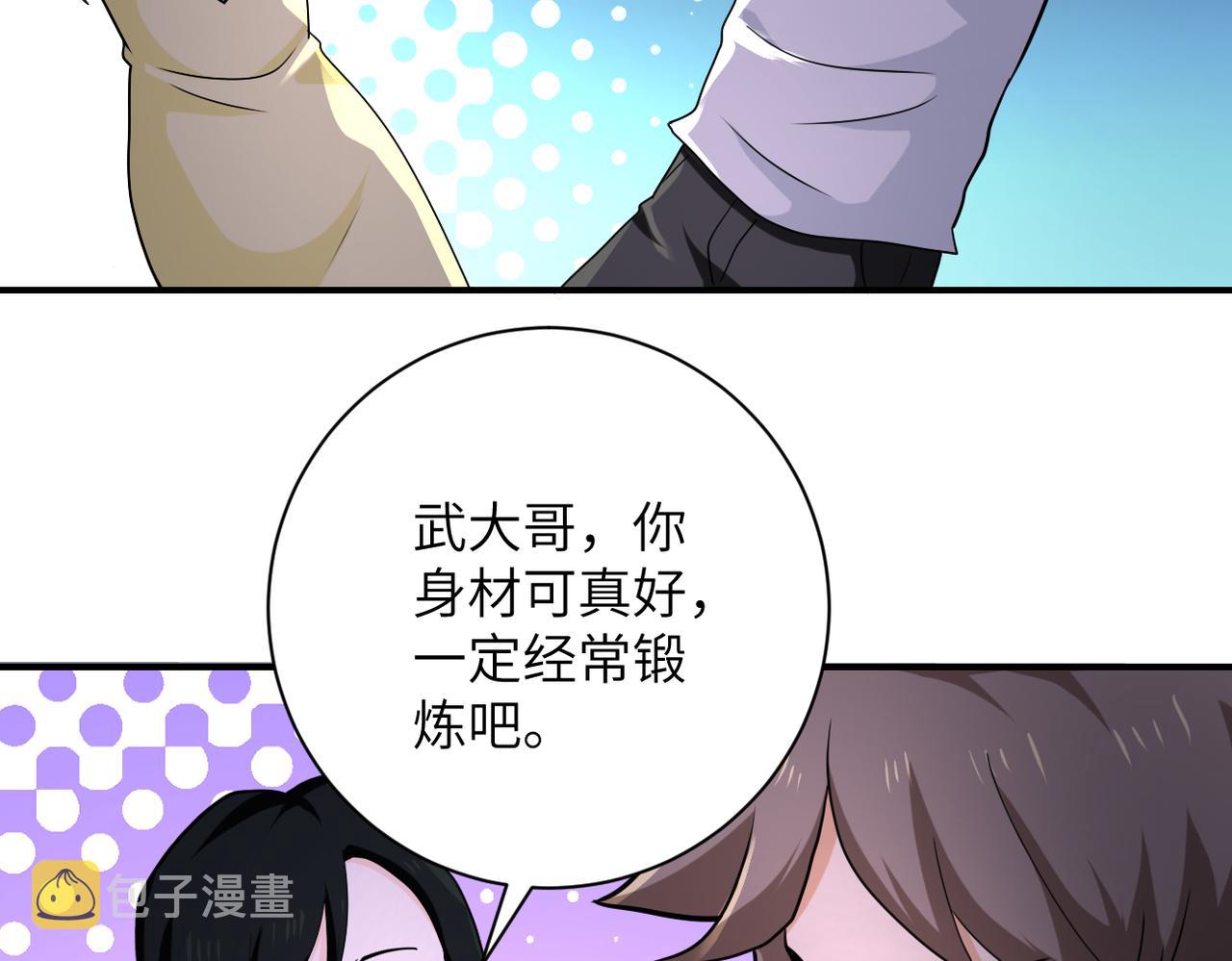 第305话 争吵22
