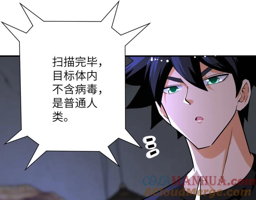 第420话 女鬼再现27
