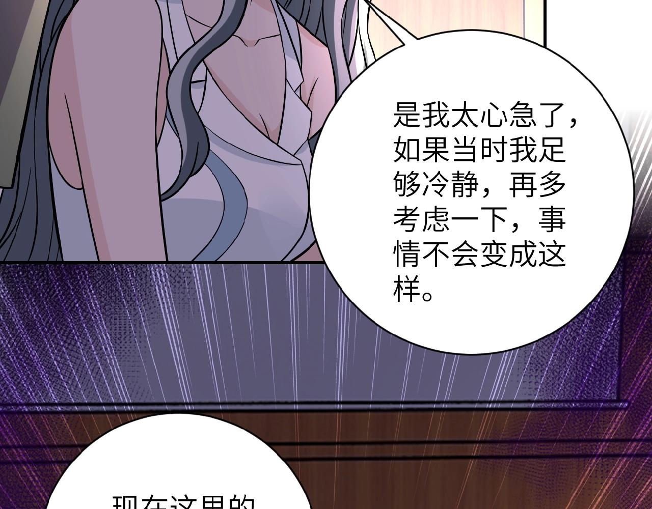第23话 吊唁75