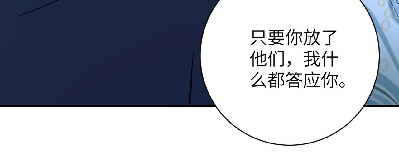 第74话 得手52