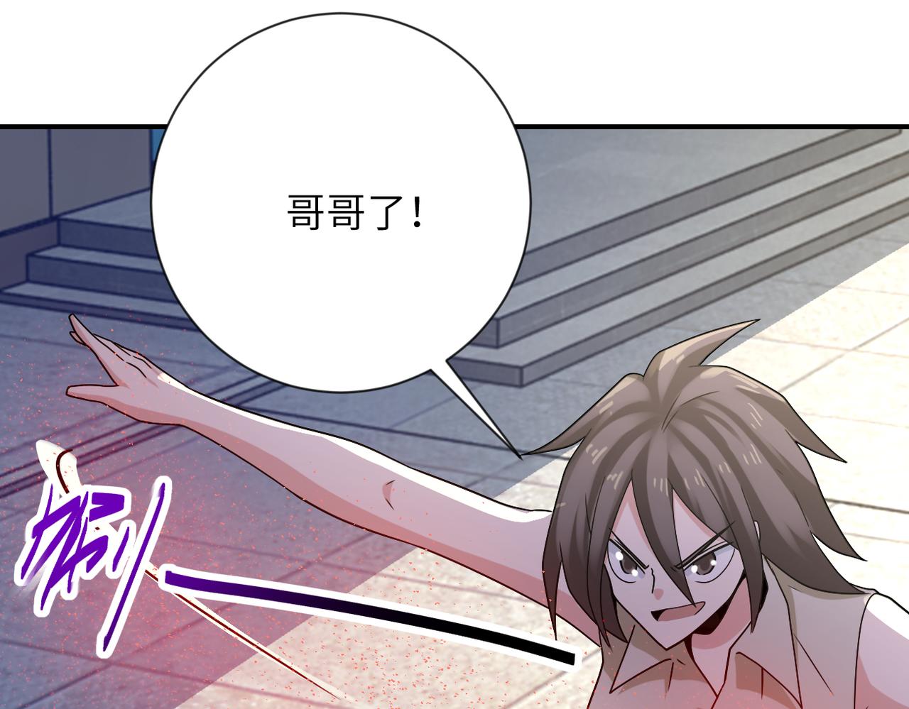 第314话 求怪得怪88