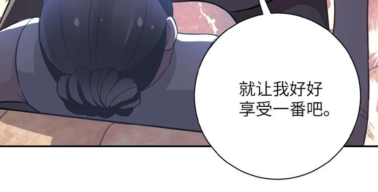 第16话 正义永不缺席！76