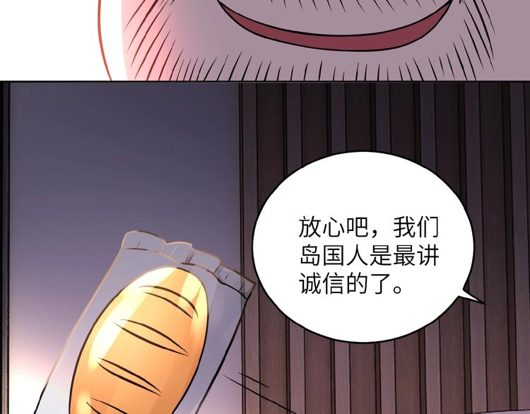 第15话 发酵的邪恶152