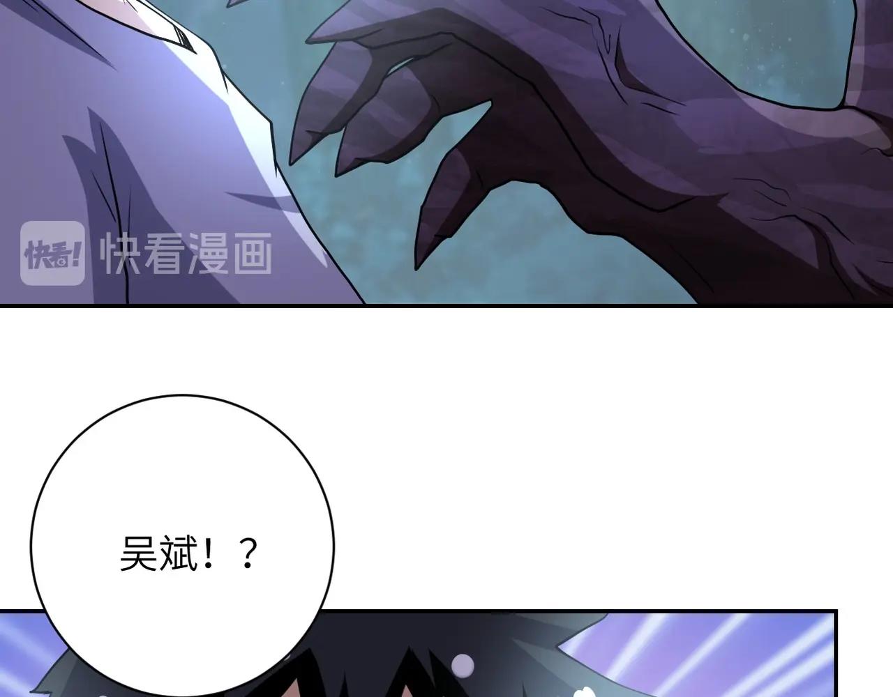 第70话 我们曾经是兄弟33