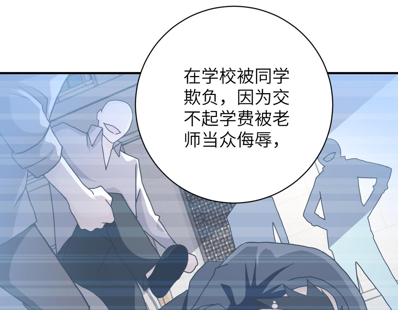 第261话 幕后黑手66