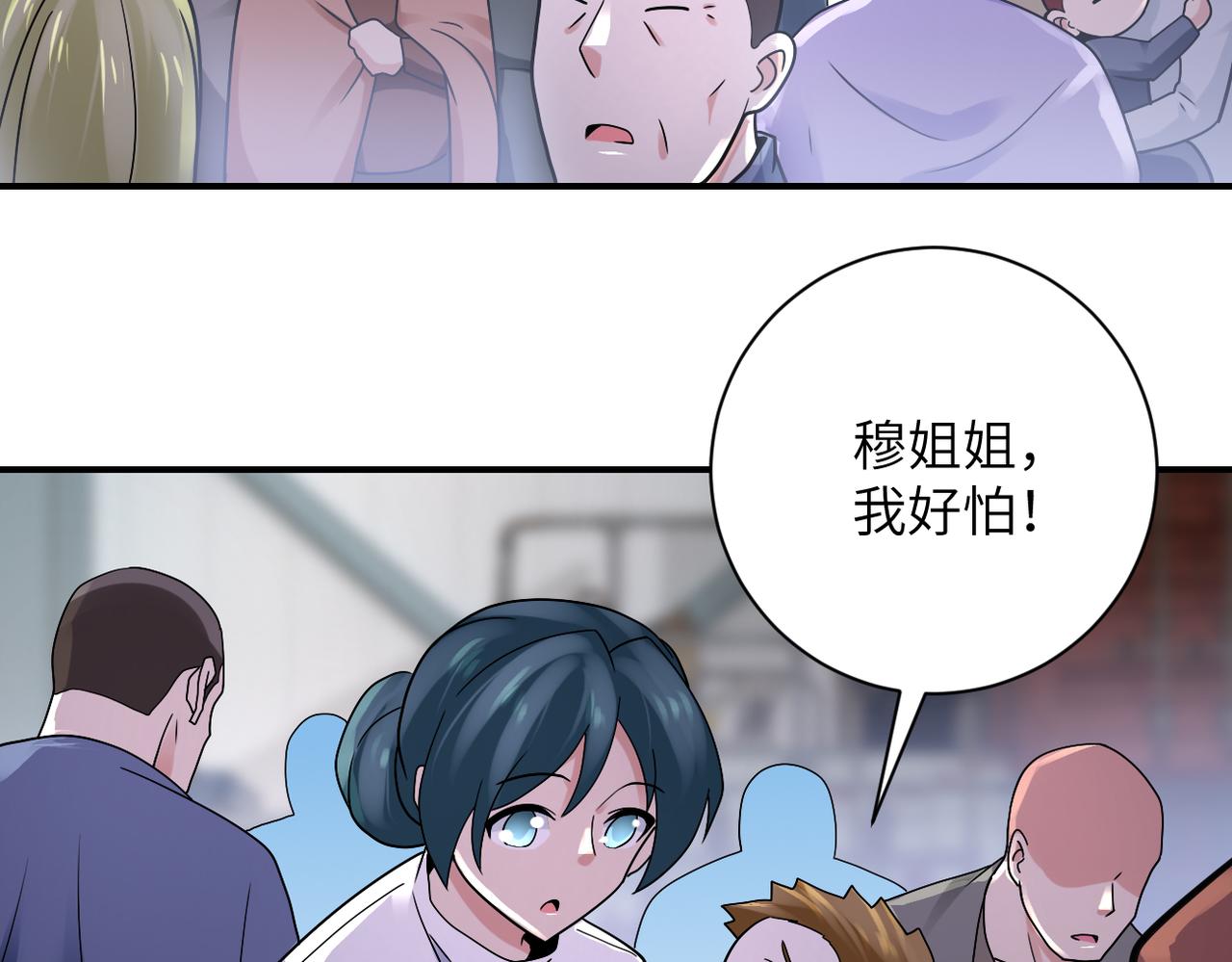 第350话 错的人是我64