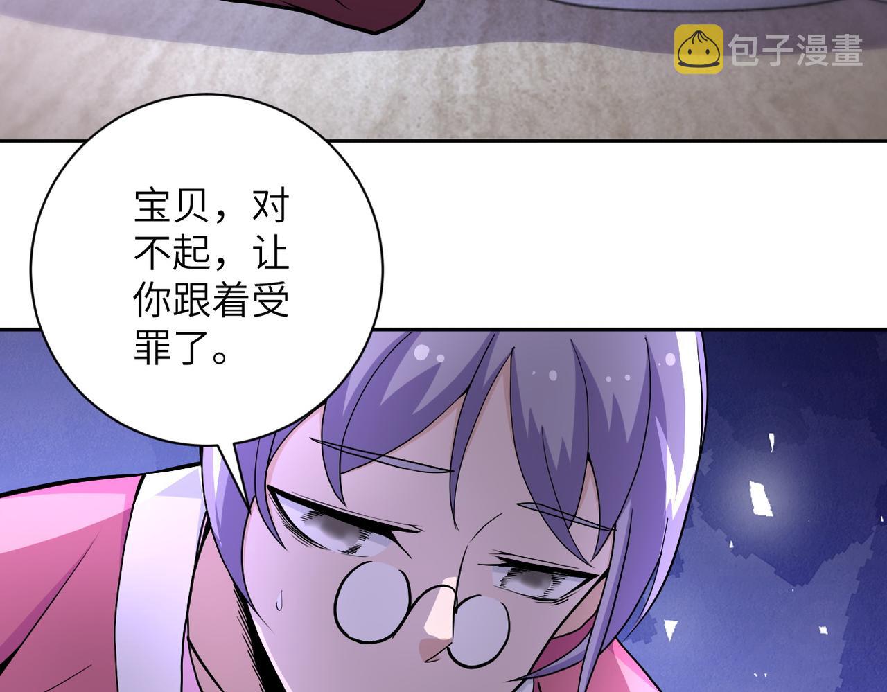 第171话 秘密6