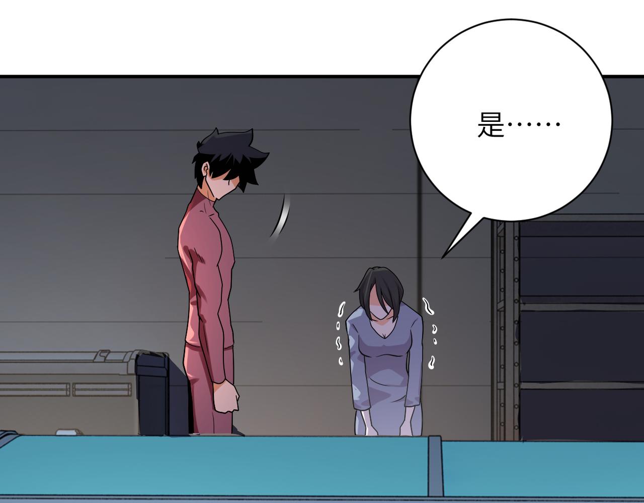 第289话 变态！17