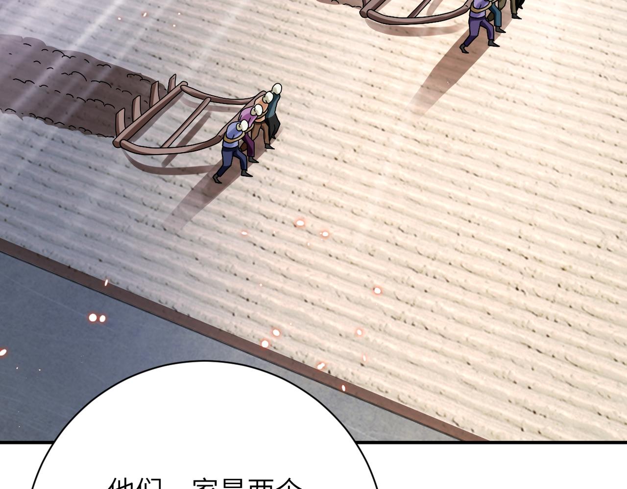 第335话 兄弟39