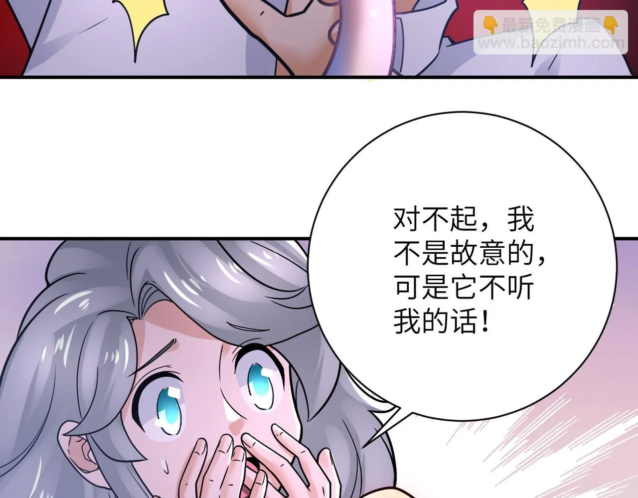 第360话 意外来客18