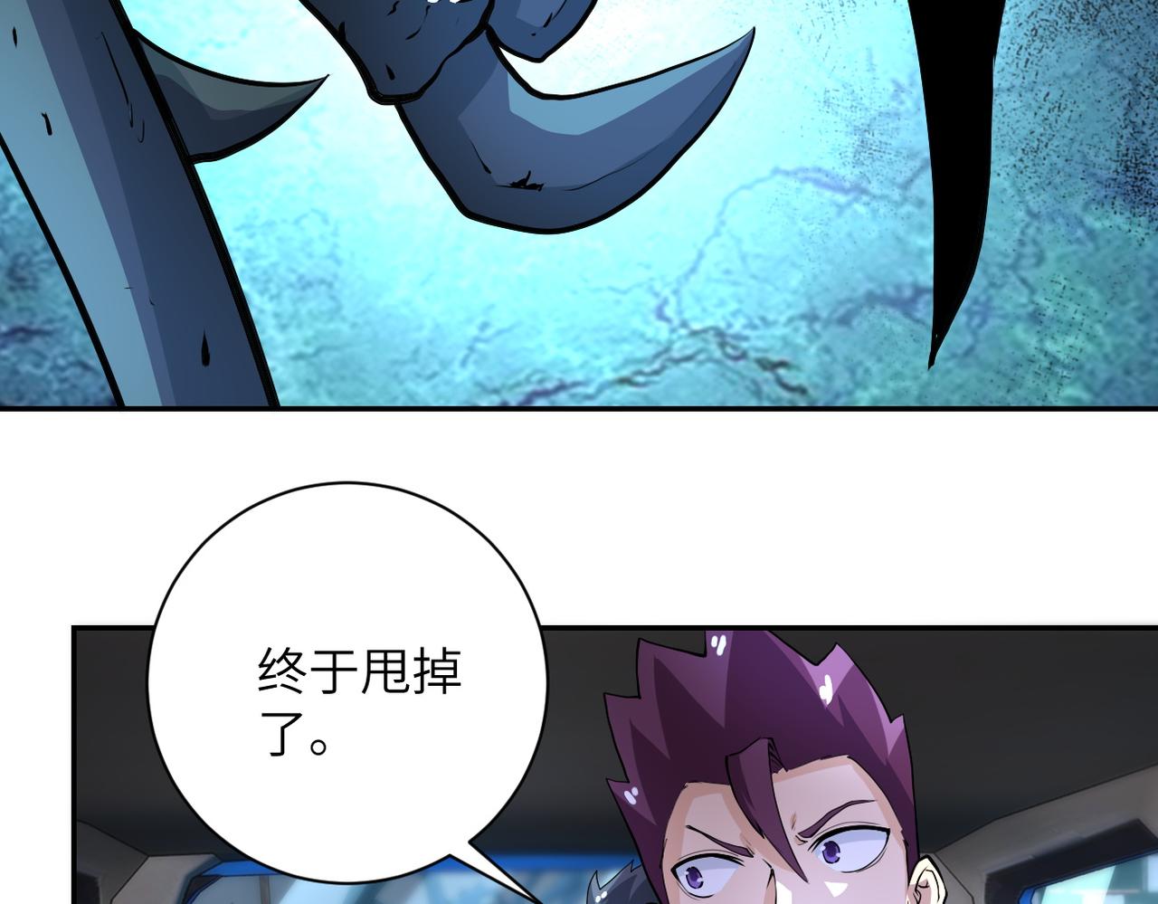 第167话 “危！”79