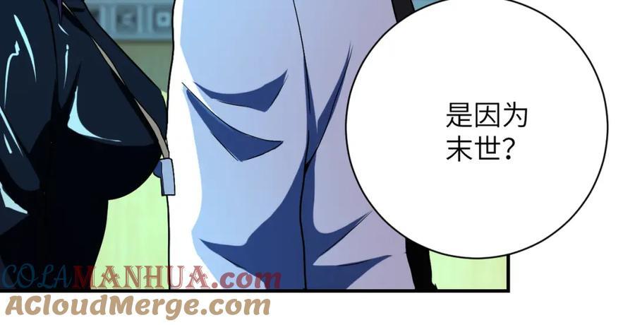 第413话 不能离开45