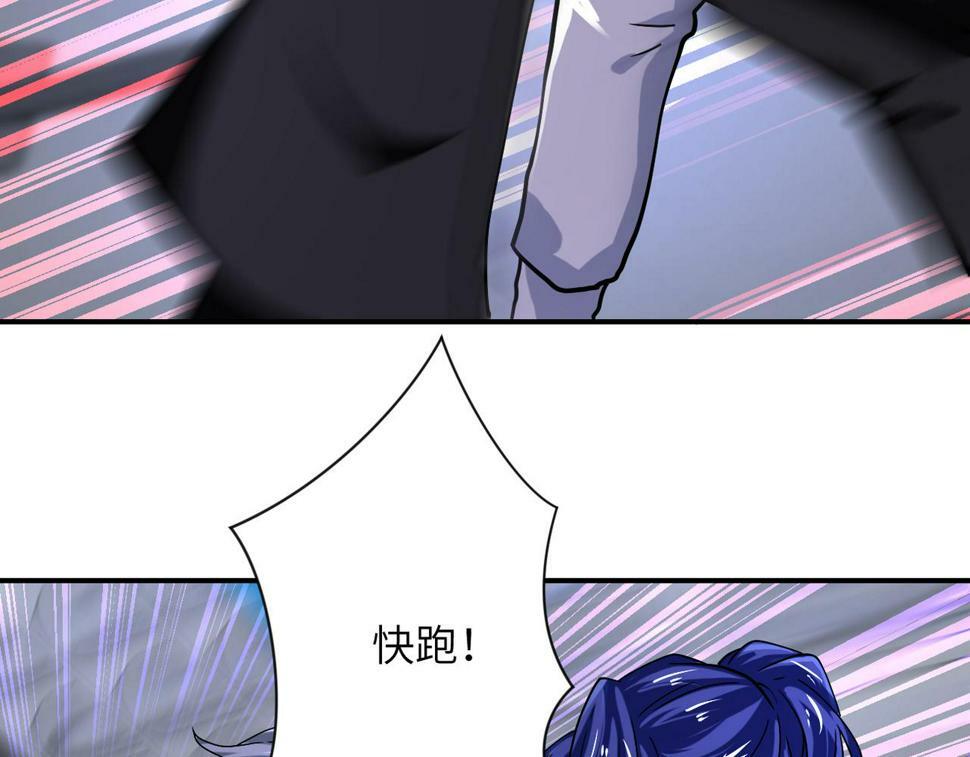 第371话 狭路相逢53