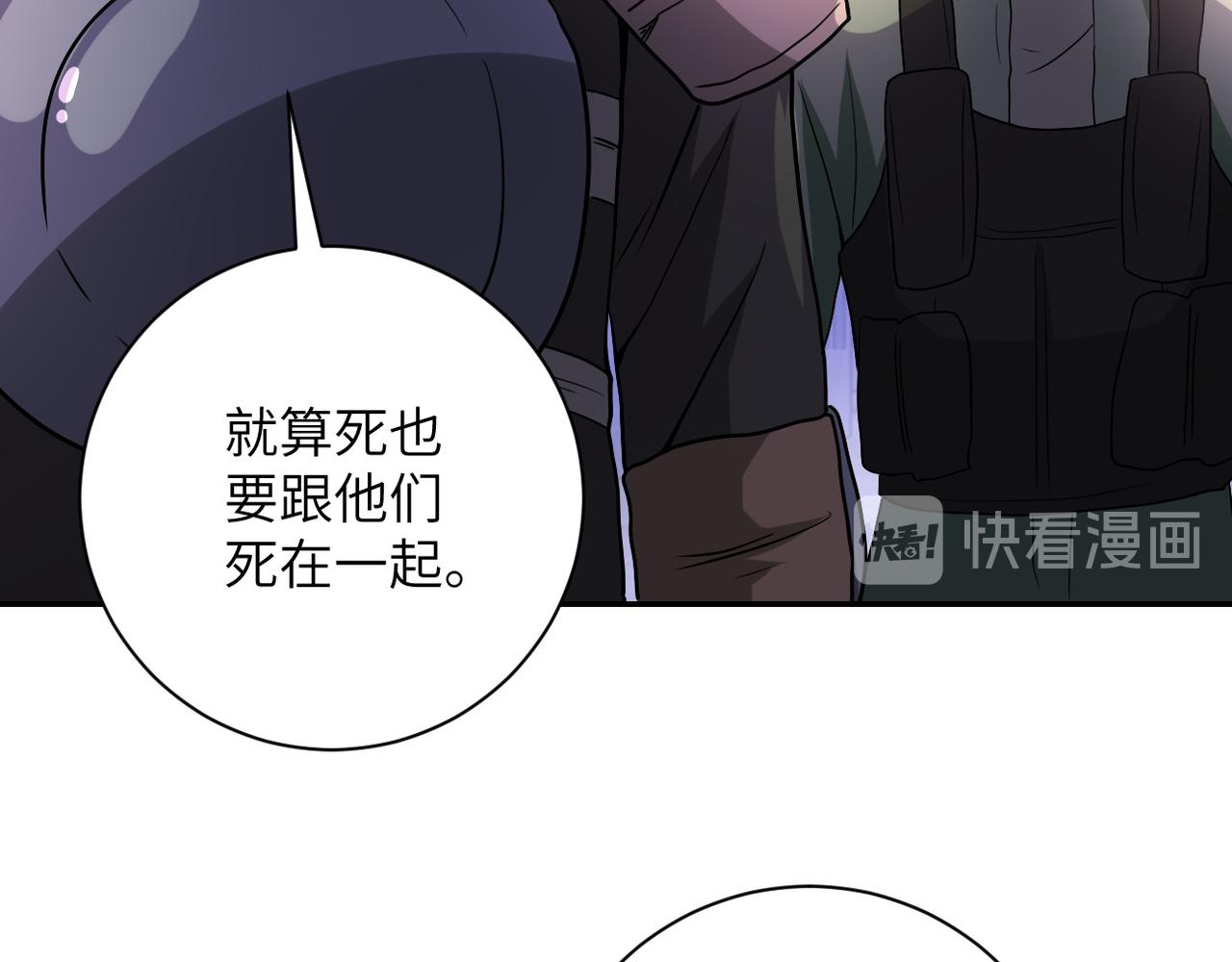 第93话 颤栗100